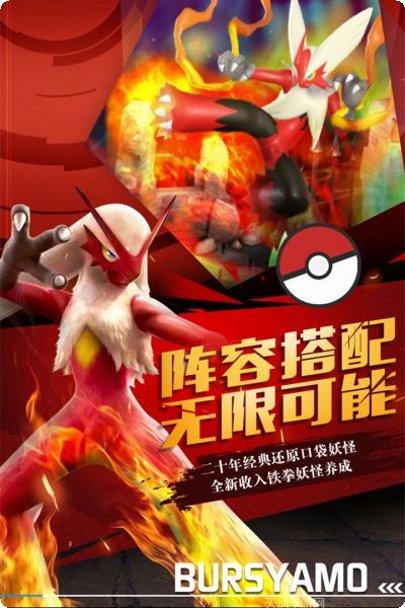 捕捉小奇妙下载地址