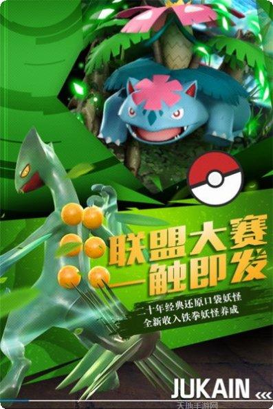 捕捉小奇妙更新日志