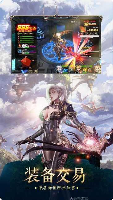 无限世界装备获取