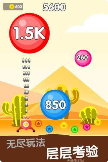 欢乐数字射击好玩吗