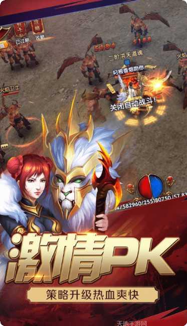 神器迷失传奇游戏