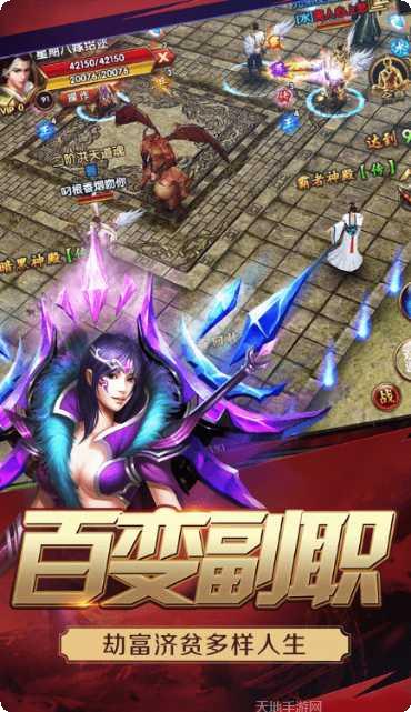 神器复古迷失手游