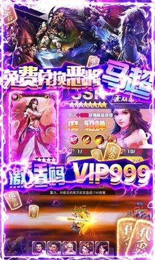 国战来了无限版礼包