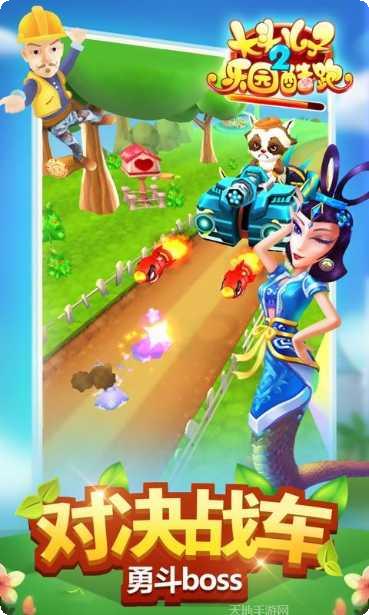 大头儿子和足球攻略大全