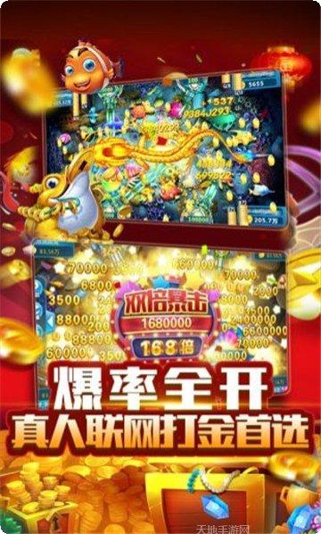 流金棋牌安卓版