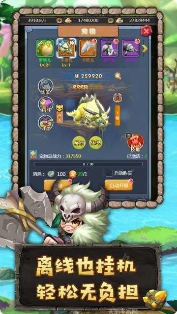 斗战英魂BT创角送千充攻略