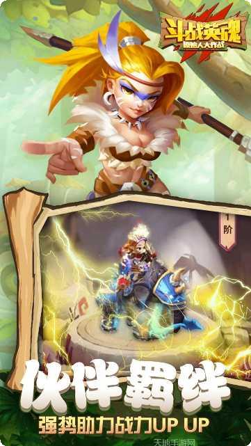 斗战英魂BT创角送千充兑换码