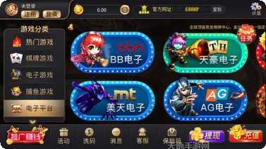 新葡萄娱乐最新版本