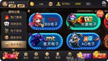 新葡萄娱乐更新日志