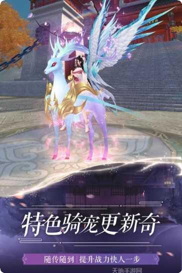 封天玄域手游攻略