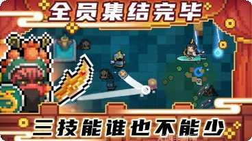 元气骑士312破解版全无限金币