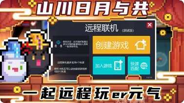 元气骑士312破解版全无限最新