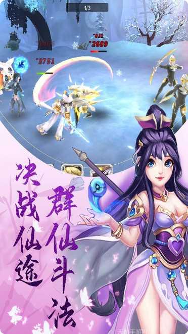 奇想战记最新版本