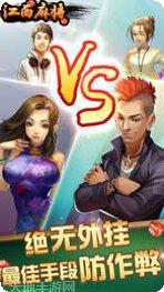 江西优乐麻将技巧