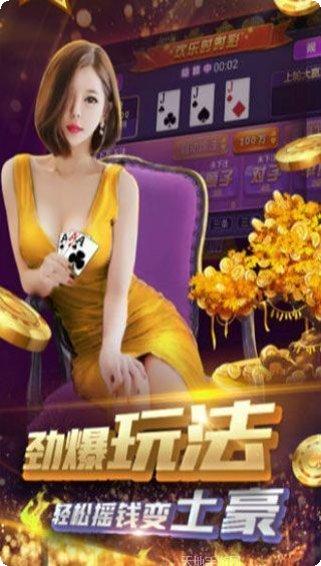 牛嘟嘟棋牌安卓版