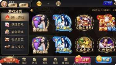 牛嘟嘟棋牌玩法