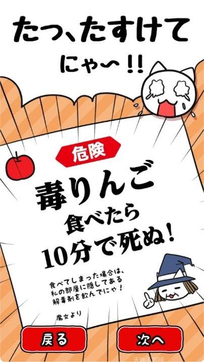 10分钟逃脱最新版本