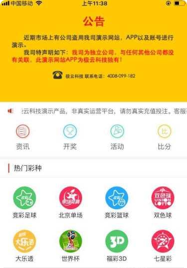 8749棋牌游戏下载