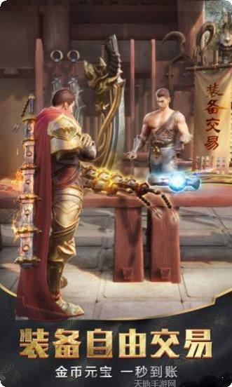 荣耀战神超变版攻略