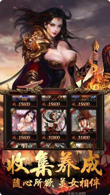 荣耀战神超变版礼包