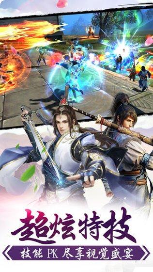 玄门幻灵角色培养