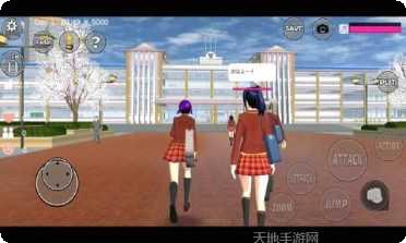 樱花校园格斗之日下载