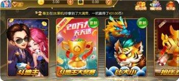 百佳娱乐最新版本