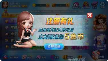 福建十三水下载安装