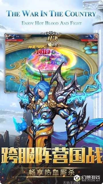 龙门神途游戏攻略