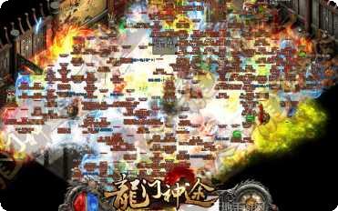龙门神途装备获取