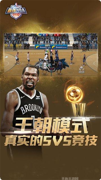 最强NBA球星卡收集