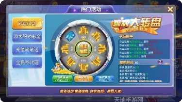 369棋牌游戏下载