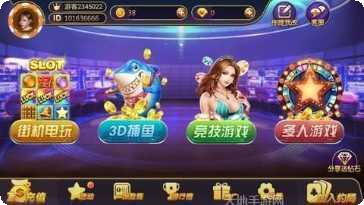 369棋牌游戏规则