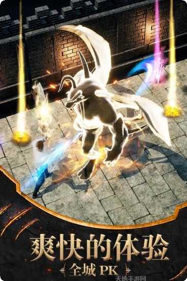 土城传说合击版攻略