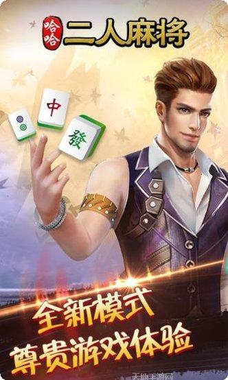 博富祥棋牌ios版