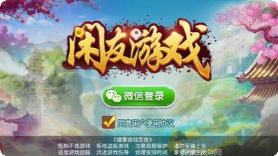 黎川麻将技巧
