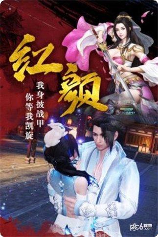 帝国天下满v版激活码获取