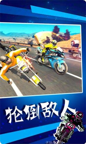 暴力摩托英雄游戏下载