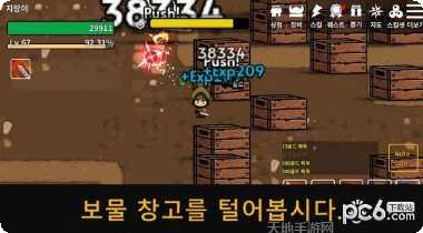 魔剑士之黑龙波角色