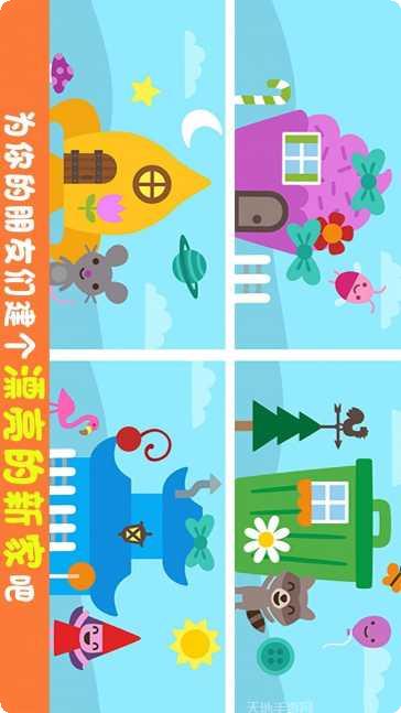 卡车与建造新手攻略