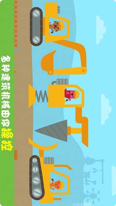 卡车与建造建筑技巧
