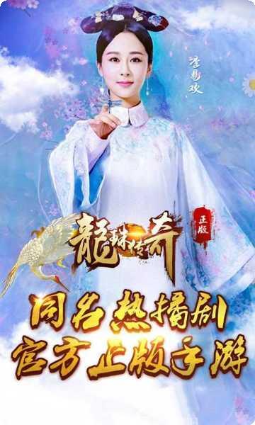 龙珠传奇之无间道下载