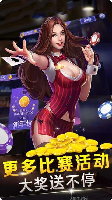 伯克利棋牌安卓版