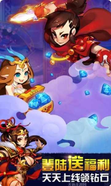 欢乐西游最新活动