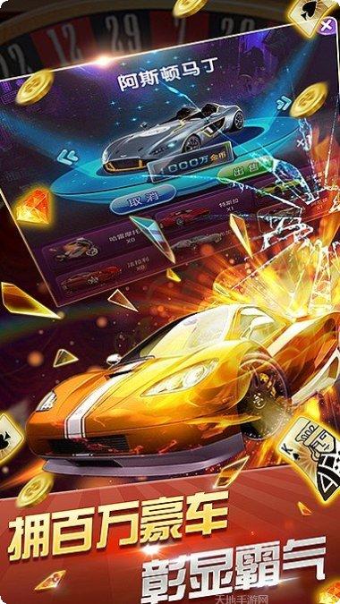 德优棋牌最新版本