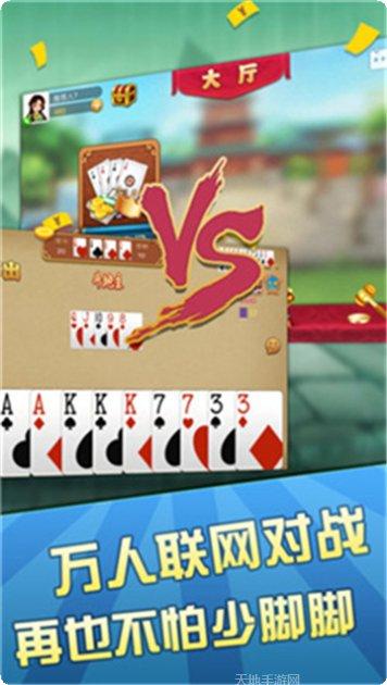 抓九棋牌安卓版