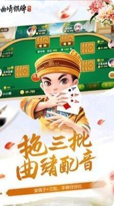 抓九棋牌苹果版