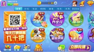 江南茶苑手游下载