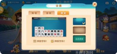 二八棋牌游戏下载