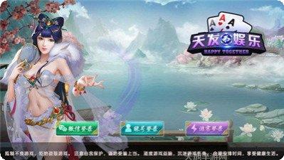 二八棋牌最新版本